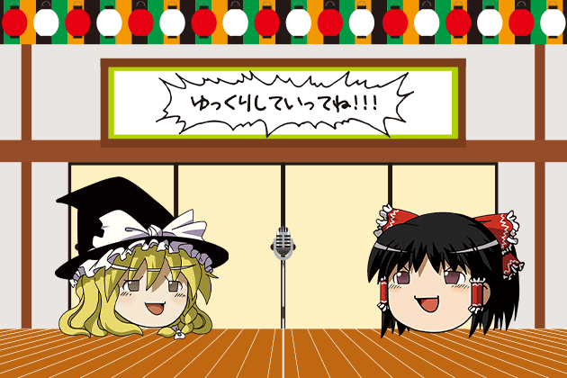ファッション通販サイト『SHOPLIST.com by CROOZ』にて上海アリス幻樂団『東方Project』とのコラボアイテム（購入特典付き）を2023年9月20日（水）より先行販売開始！