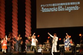 左から朝川ひろこ、影山ヒロノブ、山本正之、ささきいさお、堀江美都子 左から朝川ひろこ、影山ヒロノブ、山本正之、ささきいさお、堀江美都子