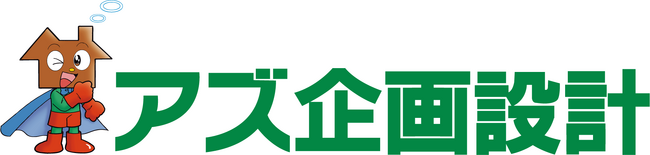 収益不動産のアズ企画設計「木造×高遮音」の新築一棟収益不動産を取得