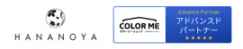 カラーミーショップアドバンスドパートナー カラーミーショップアドバンスドパートナー