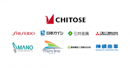 カーボンニュートラル社会実現に向け、池田糖化工業が複数の企業とともにちとせグループへ総額31億円を出資