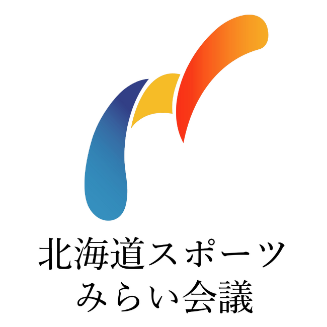 北海道ボッチャフェス２０２３inエスコンフィールドの開催について