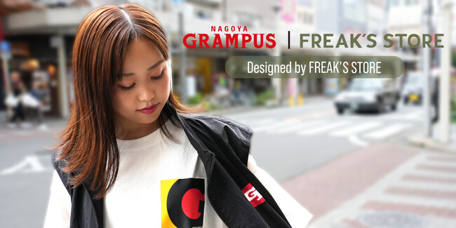 「NAGOYA GRAMPUS × FREAK'S STORE」名古屋グランパスとフリークス ストアの公式コラボグッズが発売