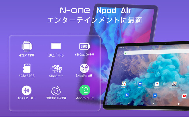 【Amazonセール速報】30%OFFクーポンを配布中！Amazon 高性能 タブレット 超特価の11,000円で手に入れよう！