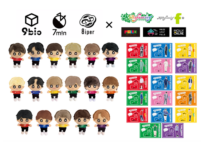 「9bic」「7m!n」「8iper」メンバー全員のボイス付きマスコットが登場！「WAIWAI RADIO♪ 9bic　7m!n　8iper」の限定プライズが９月29日（金）より展開開始
