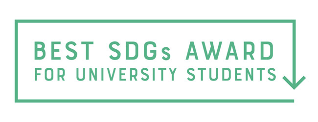 日本最大規模の学生SDGsアワード「第２回Best SDGs Award For University Students」開催。全国から大学生が集結し、SDGsを体現する企業や行政、著名人が審査員に！