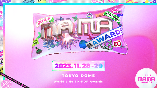 『2023 MAMA AWARDS』 11月28日、29日 開催決定！MAMAとして初となる東京ドーム開催！グローバル生中継予定！多様なジャンルとグローバル世代が「音楽」で一つになる