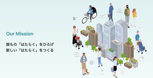 スキマバイトアプリのシェアフル、企業ミッションを策定