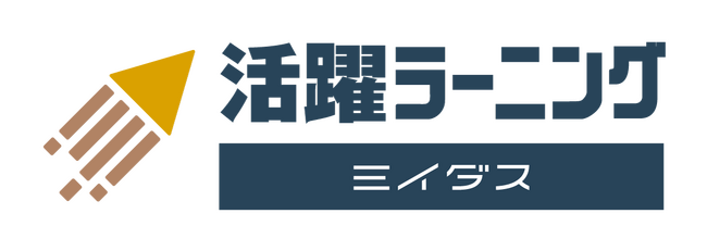 中途採用サービス『ミイダス』、【無料】研修コンテンツ「活躍ラーニング」を仕事の成果に着目しリニューアル！新入社員研修から管理職育成の新たな解決策をオンライン講座で提供！