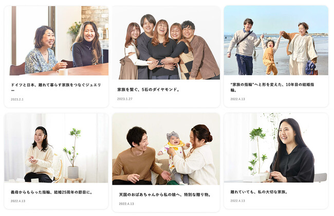 【花嫁必見！】婚約指輪は父母に想いを伝える最適なアイテム。若年層がジュエリーリフォームをする訳とは…？カスタマーストーリー2件公開。