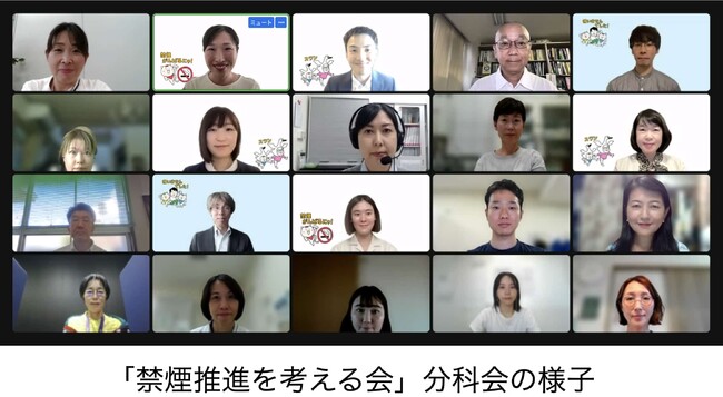 禁煙プログラム「みんチャレ禁煙」と産業医科大学・大和浩教授が共催「禁煙推進を考える会」第3回勉強会10月12日開催決定