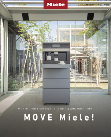 【新発売】『MOVE Miele！』ミーレ・ビルトインコーヒーマシン専用の移動型キャビネット ～10/23（月）発売記念・商品発表会を開催！～
