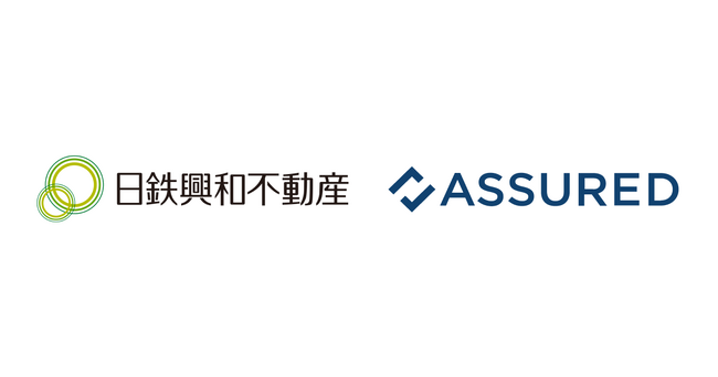 日鉄興和不動産が、セキュリティ評価プラットフォーム「Assured」を導入