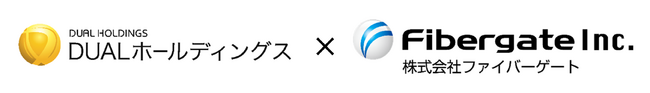 「EV充電コンシェルジュ」を提供する株式会社DUALホールディングス、 独立系Wi-Fiソリューションを展開する株式会社ファイバーゲートと業務提携を開始