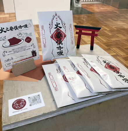 デザインを学ぶ学生たちが「学生消防団の広告」をユニークに制作