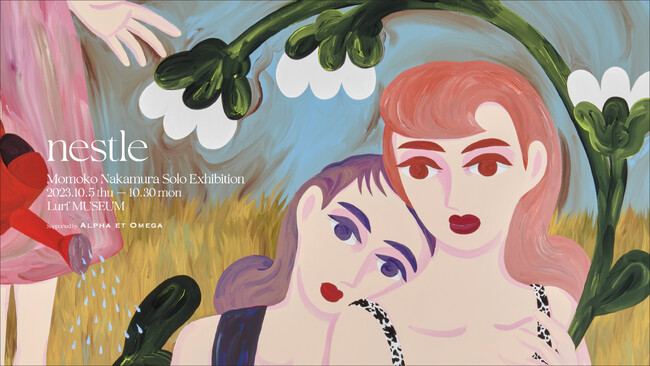 【Lurf MUSEUM】アーティスト・中村桃子 個展「nestle」を2023年10月5日(木)よりルーフミュージアムにて開催。