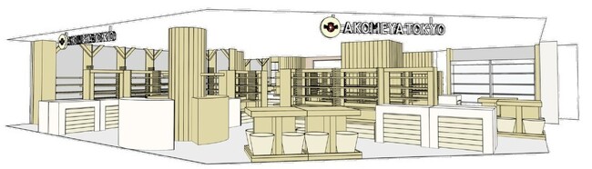 【AKOMEYA TOKYO】10月6日（金）「シャポー市川」に新店舗オープン！