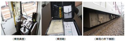 現役運転士が考案“初開催”「なんと！講師は現役の運転士 そこが知りたい！近鉄こども電車塾」