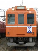 D06編成(駒野) D06編成(駒野)