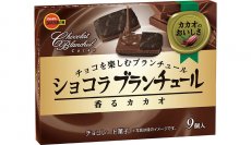 ラングドシャクッキーとミルクチョコのコンビネーション　ブルボン、「ショコラブランチュール香るカカオ」を10月3日(火)に新発売！