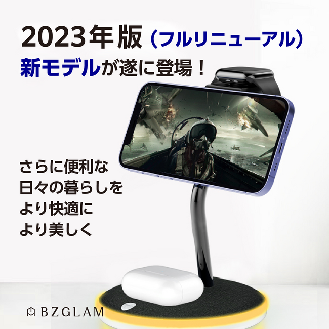 さらに便利に、そしてスマートに。