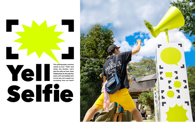 HYTEK、博報堂アイ・スタジオと共に来場者の声援を思い出に残す「Yell Selfie / エールセルフィー」を開発。