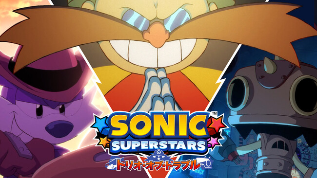 「ソニック」シリーズ完全新作『ソニックスーパースターズ』新規アニメーションを公開！オフライン／オンラインで楽しめる「バトルモード」の紹介も