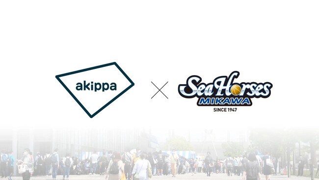 【akippaアプリ】ウィングアリーナ刈谷周辺の駐車場開拓のお知らせ