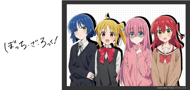 TVアニメ「ぼっち・ざ・ろっく！」の場面写を使用したオリジナルグッズ4アイテム（全16種）が登場！ 9月21日（木）よりFAN+Lifeにて予約開始！