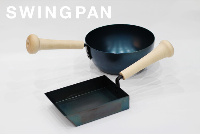 フライパンバット第２弾。町工場がミズノ木製バットをアップサイクルしてつくった「SWING PAN玉子焼き& ミニ中華20cm」が登場！