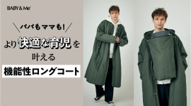 機能性ロングコート 機能性ロングコート