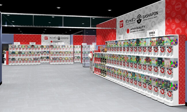 川崎市の大型シネコンに、バンダイ公式の「ガシャポン(R)」専門店が登場 『ガシャポンバンダイオフィシャルショップ』イオンシネマ新百合ヶ丘店　2023年9月29日(金)オープン！