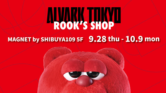 アルバルク東京 期間限定ショップのお知らせ