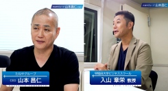 「賢者の選択サクセッション」に老舗菓子舗たねやが登場。創業150年を超える老舗企業の事業承継に迫る！