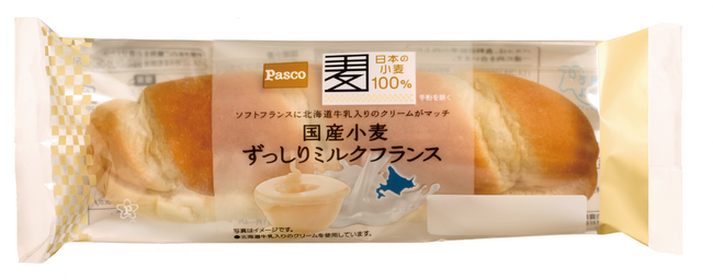 “日本の小麦100％” 2種類のクリームをたっぷりはさんだ「国産小麦 ずっしりミルクフランス」2023年10月1日新発売