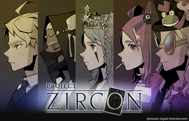 ブロックチェーン技術で“ゲームを共創”する「PROJECT ZIRCON」 始動