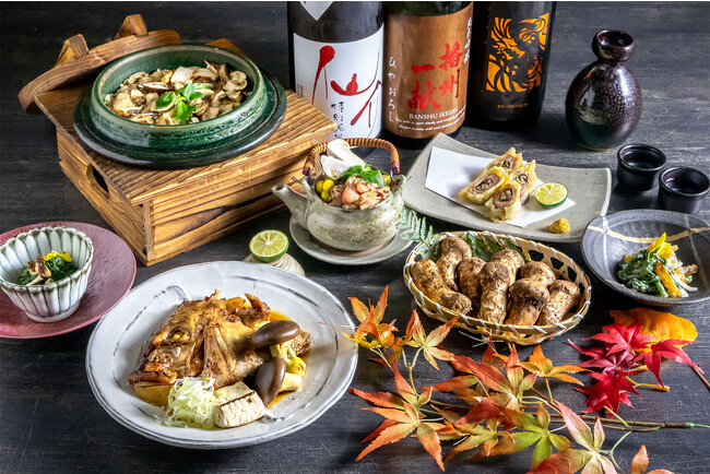 松茸と秋の味覚、兵庫の秋酒とともに。神戸三宮「黒十 神戸本店」で9月22日（金）よりご提供。