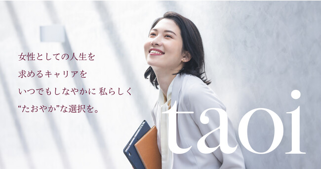 cotreeが、働く女性のキャリアと生き方を考える新ブランド「taoi（タオ）」を開始