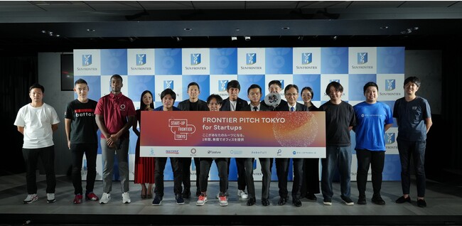 サンフロンティア主催「FRONTIER PITCH TOKYO for Startups 2023」　優勝『株式会社Solafune』