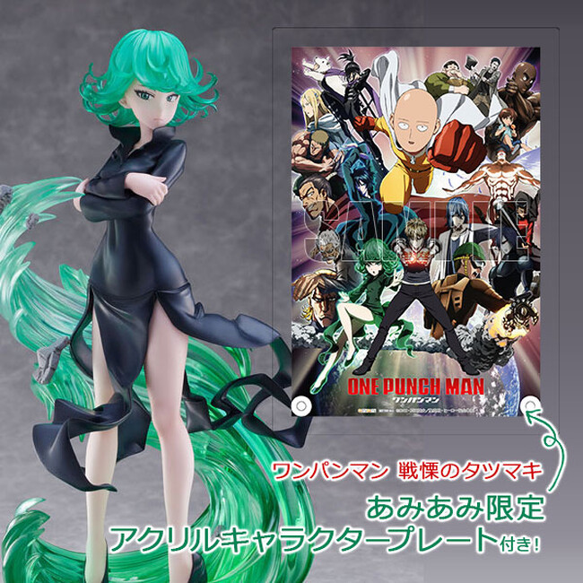 TVアニメ『ワンパンマン』より、S級ヒーローの「戦慄のタツマキ」がフィギュアで登場。スリットから覗く美脚などタツマキらしさを最大限に表現。