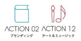 まちなかで誰もがアートを体験、体感できるウォールアートを制作します！