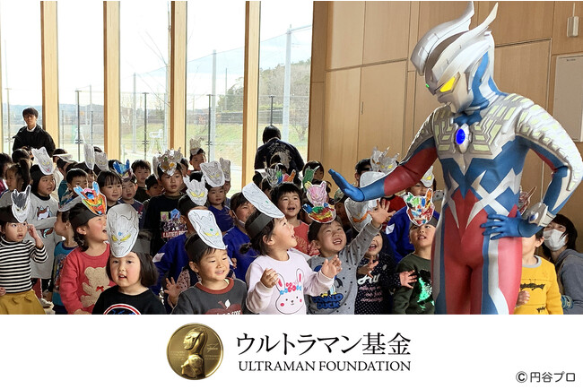 ブックオフとウルトラマン基金が提携宅配買取寄付サービス「キモチと。」を活用し、不要な本・CD・DVDなどで子どもたちの、未来を応援する取り組みを開始
