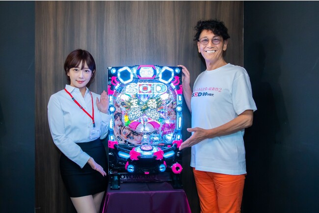 パチンコ新台「PA豊丸ととある企業の最新作2 SOD 99ver.」プレス発表会開催。加藤鷹さん・紗倉まなさんなど豪華メンバーが集結！