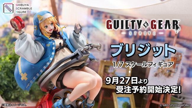 SHIBUYA SCRAMBLE FIGURE、対戦格闘ゲーム『GUILTY GEAR -STRIVE-』、「ブリジット」の受注予約開始日が決定！
