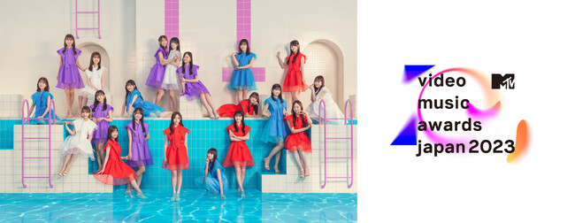 今年の音楽シーンを彩ったミュージックビデオを表彰するアワード「MTV VMAJ 2023」乃木坂46の出演が決定！～ゲスト・セレブリティとしてタイの人気俳優、Gulfも両日出演！～