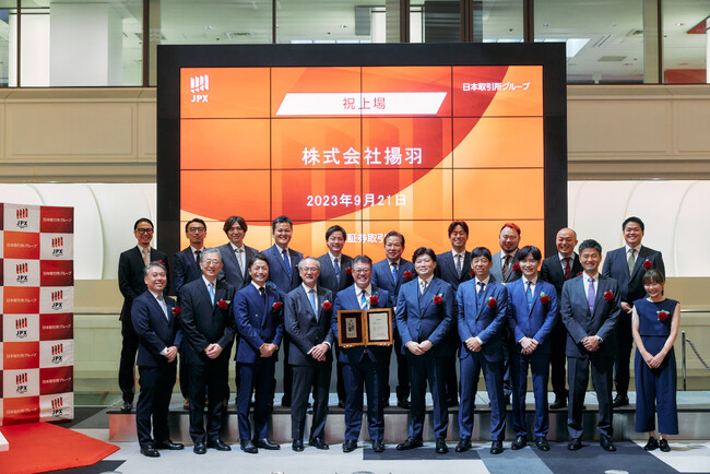 揚羽、東京証券取引所グロース市場への上場に関するお知らせ