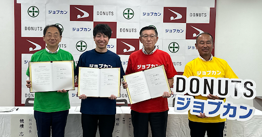 DONUTS、秋田県及び秋田市と立地協定を締結