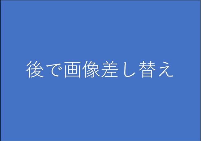 株式会社エンゼルグループ・TOKYO PRO Marketへの上場に関するお知らせ