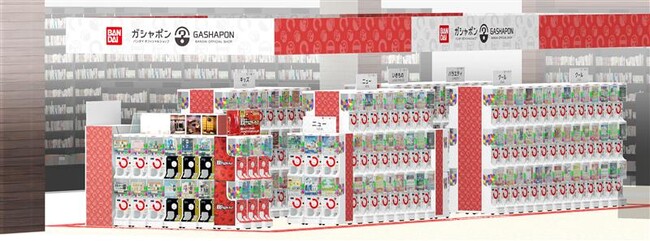 静岡県富士市にバンダイ公式の「ガシャポン(R)」大型専門店が登場 『ガシャポンバンダイオフィシャルショップ』未来屋書店富士南店　2023年9月28日(木)オープン！