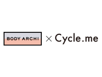 定額制セルフエステBODY ARCHI(ボディアーキ)　ウェルビーイングブランド Cycle.me(サイクルミー)と9月22日(金)よりタイアップキャンペーンを開始